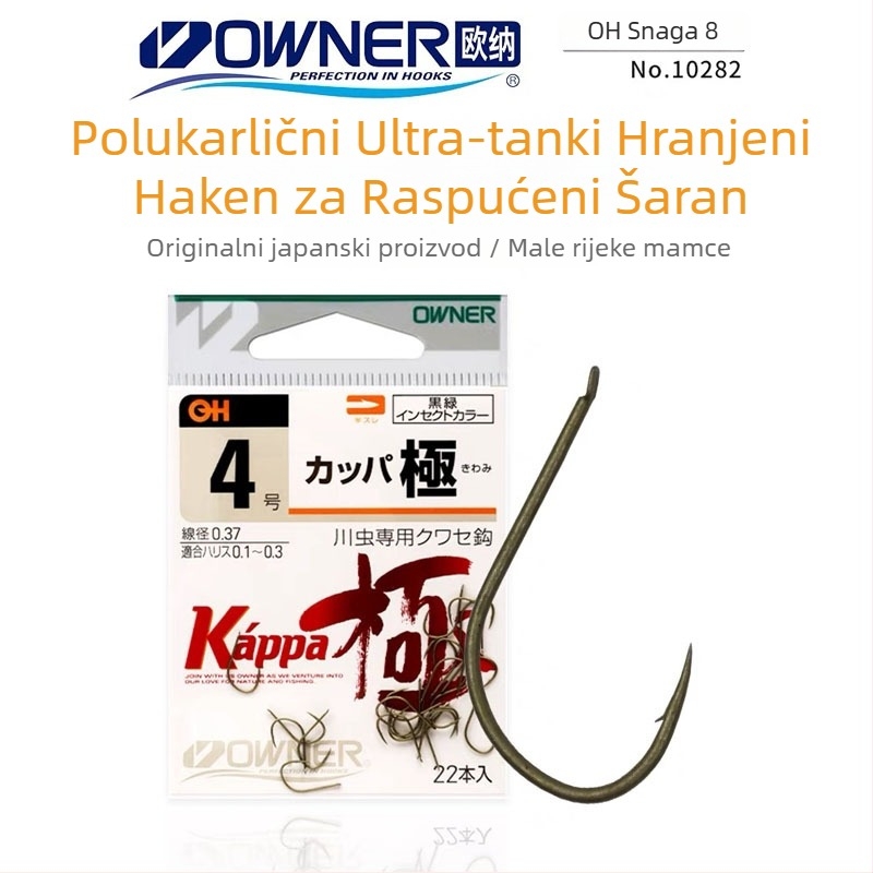 Oona Worm Hook – Ultra-fine, Semi-barbed, Model 13104, For Freshwater Fish