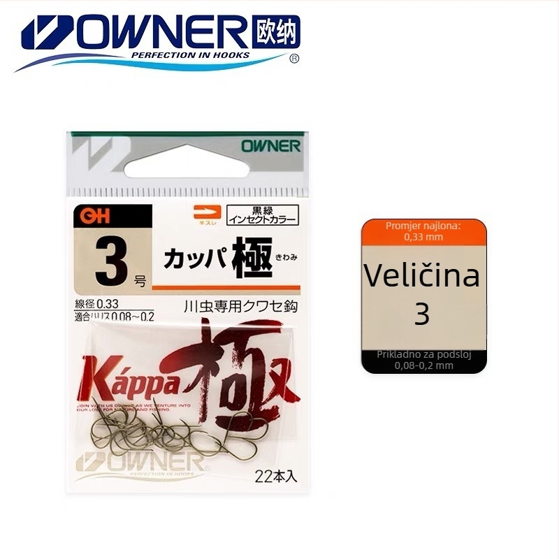 Oona Worm Hook – Ultra-fine, Semi-barbed, Model 13104, For Freshwater Fish