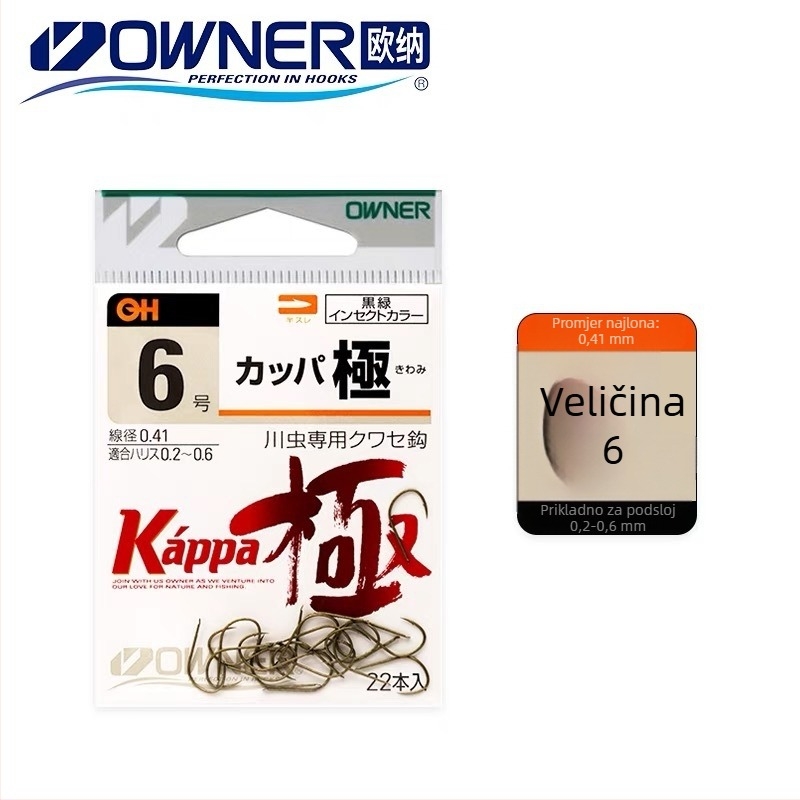 Oona Worm Hook – Ultra-fine, Semi-barbed, Model 13104, For Freshwater Fish
