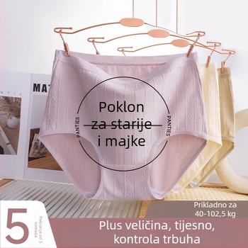 Damske pamucne gaćice s visokim strukom, cvjetni jacquard uzorak, prozračnost, antibakterijske, oblikovanje trbuha