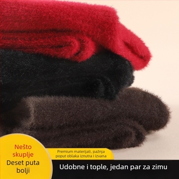 Unisex hlače od mink velura za toplinu, s flisom podstavom, izuzetno debeli zimski osnovni sloj, poliester (301-350 g/m2)