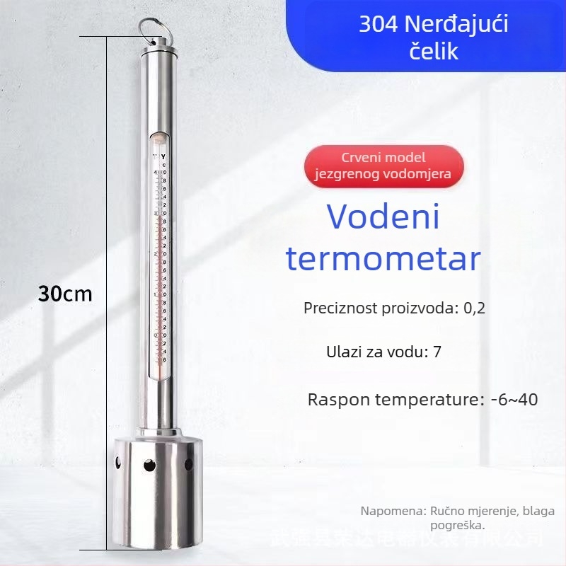 Termometar za morsku vodu s plastičnim/nehrđajućim čeličnim tijelom i zaštitnim kućištem – plutajući termometar za akvakulturu, šifra proizvoda 150, vrhunska kvaliteta