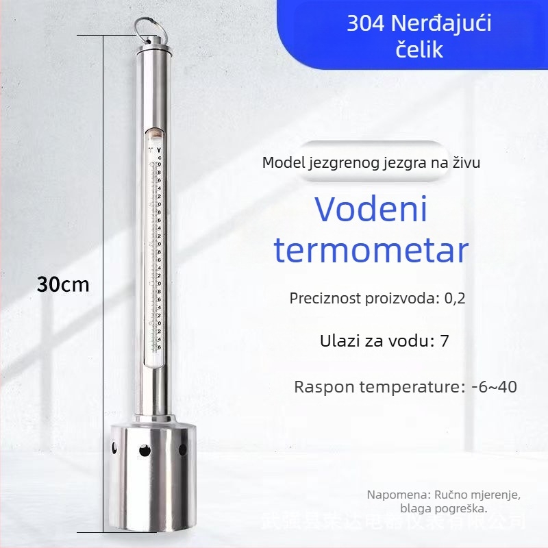 Termometar za morsku vodu s plastičnim/nehrđajućim čeličnim tijelom i zaštitnim kućištem – plutajući termometar za akvakulturu, šifra proizvoda 150, vrhunska kvaliteta