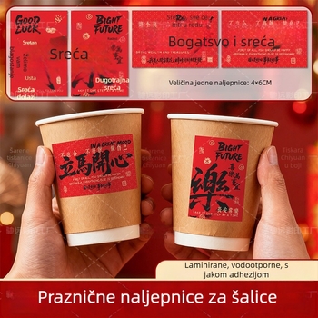 Samoljepljive naljepnice za pakiranje - pravokutnog oblika, mat film prekrivanje, obloženi papir, debljina 0,1 mm, rastezljivost 80%