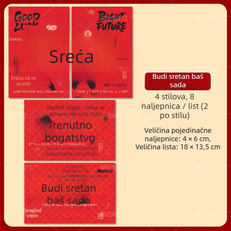 Samoljepljive naljepnice za pakiranje - pravokutnog oblika, mat film prekrivanje, obloženi papir, debljina 0,1 mm, rastezljivost 80%