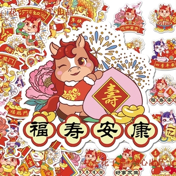 Set od 100 naljepnica Godine Konja za boce vode i futrole za telefone, samolijepljivi papir, Glassine podloga, razni oblici, 80 g