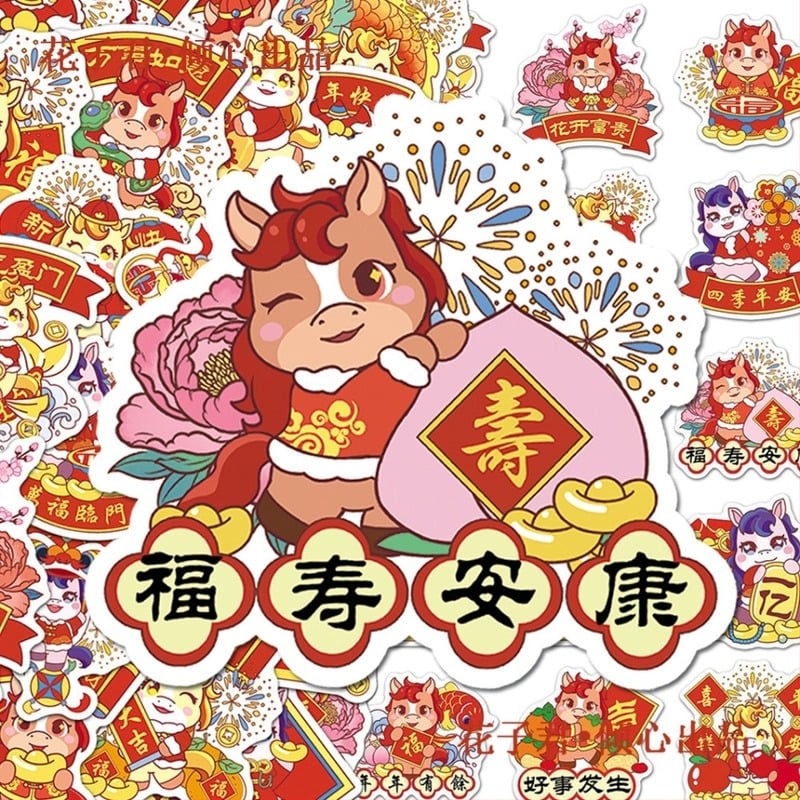 Set od 100 naljepnica Godine Konja za boce vode i futrole za telefone, samolijepljivi papir, Glassine podloga, razni oblici, 80 g