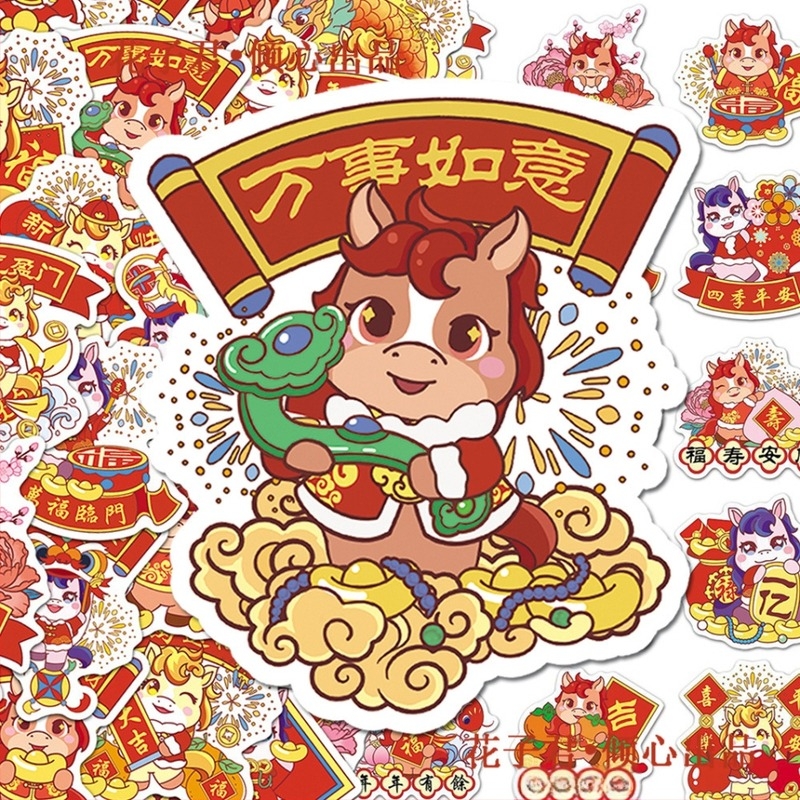 Set od 100 naljepnica Godine Konja za boce vode i futrole za telefone, samolijepljivi papir, Glassine podloga, razni oblici, 80 g