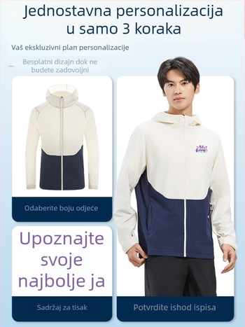 Unisex vanjska windbreaker jakna s kapuljom — poliester, UV 100, prozračna, pogodna za planinarenje, kampiranje, ribolov i putovanja.