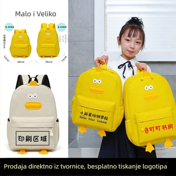 Kamochi unisex dječji školski ruksak, vodootporan, od Oxford platna, s jastučićem zraka na trakama