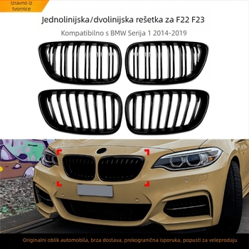 BMW 2 Series F22/F23 2014-2019 Vertikalna rešetka hladnjaka za prednji branik, ABS plastika, kompatibilno s F22/F23, Broj dijela 1364 (jednostruka/dvostruka linija), Marka Amp-z