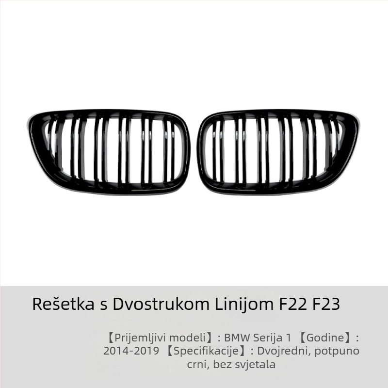BMW 2 Series F22/F23 2014-2019 Vertikalna rešetka hladnjaka za prednji branik, ABS plastika, kompatibilno s F22/F23, Broj dijela 1364 (jednostruka/dvostruka linija), Marka Amp-z