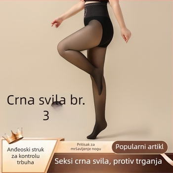 Spandex tajice s flisom, visokim pojasom, naglašavanje stražnjice, Flower Fairy uzorak