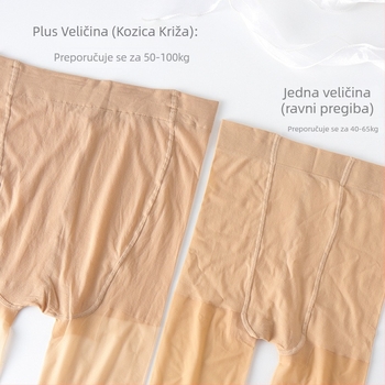 Najlon ultra-tanke hulahopke s nevidljivim oblikovanjem, jednobojne, 5D denier