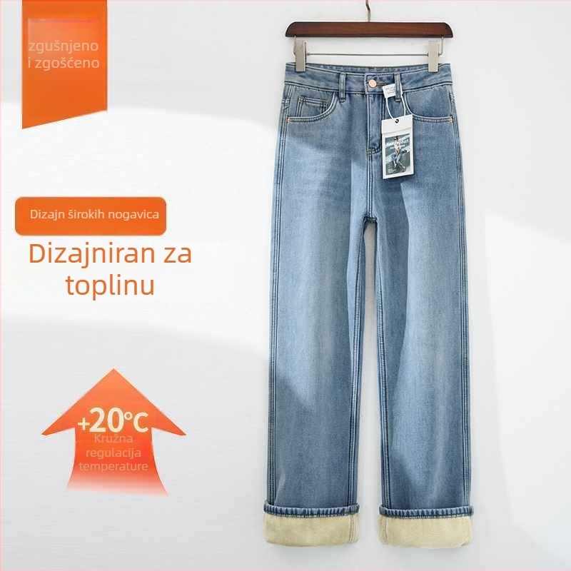Ženske traperice s flecom, široke nogavice, visok struk, zima 2024