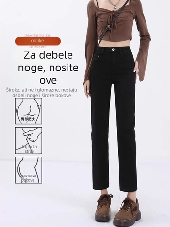 Traperice u stilu džinsa, ravne crop hlače s visokim strukom, lagana rastezljivost, 70-80% viskoze i <30% spandex
