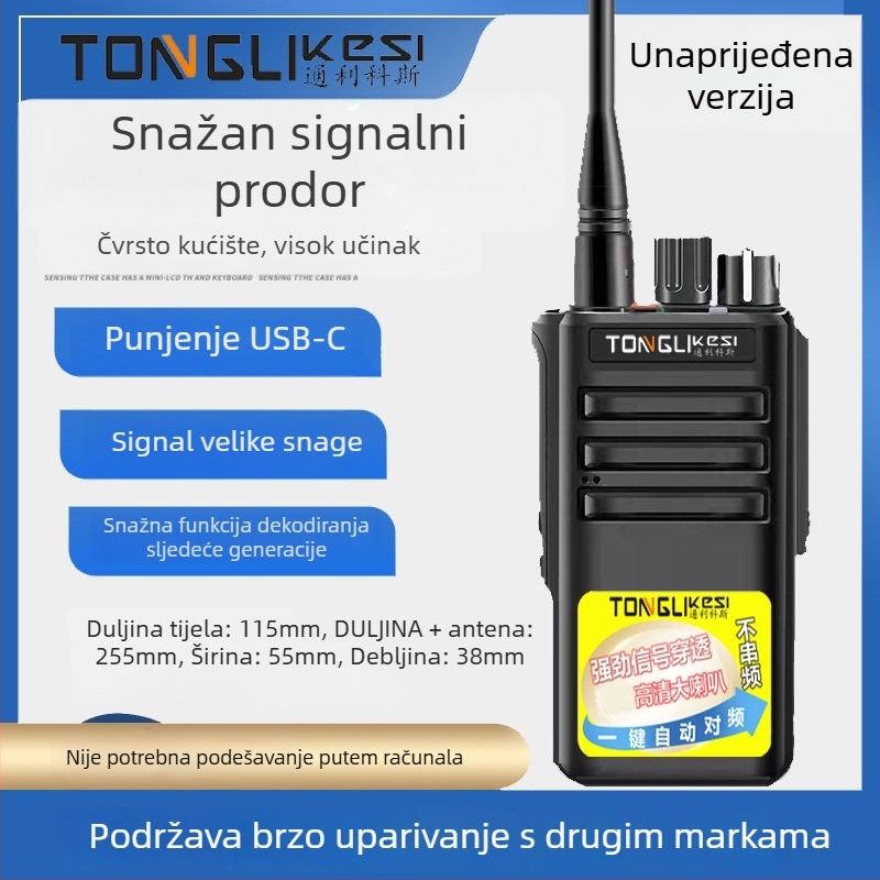 Walkie-Talkie ručna radiostanica visoke snage, 16 kanala, raspon frekvencija 4000-470 MHz, izlazna snaga 5W, domet 3–5 km, Li-ion baterija 3800 mAh