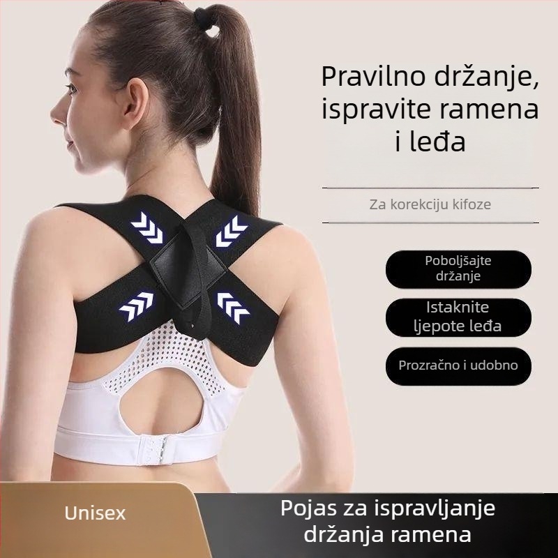 Korektor držanja tijela s otvorenim leđima – Unisex, dizajn otvorenih ramena, lansiran 2025