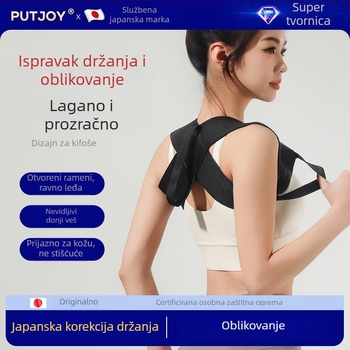 Pojas za ramena za vježbanje s otvorenim leđima — poliester, zaštita ramena, univerzalna namjena, za jogu