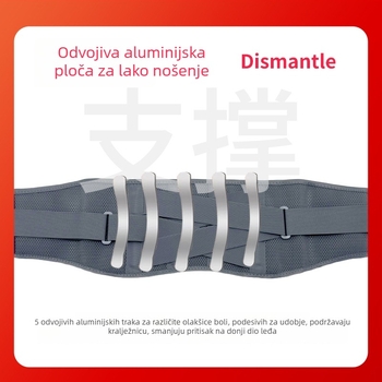 Zaštitni pojas za struk — najlon, za odrasle, korekcija kifoze, podrška podizanju težine, pogodan za biciklizam, nogomet i košarku