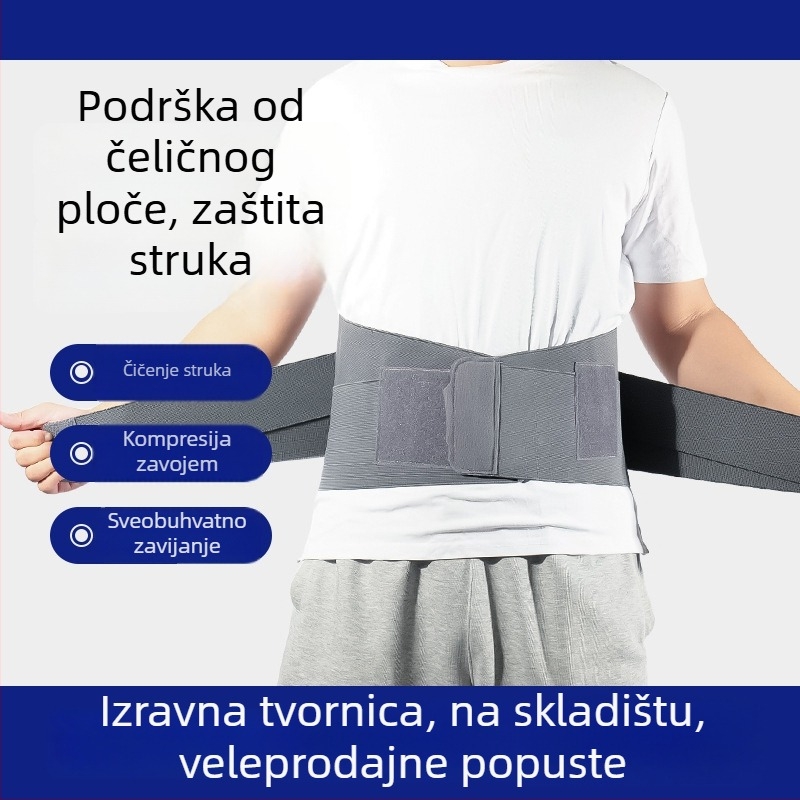 Unisex pojas za struk za fitness – Podrška, Zaštita i Korekcija za dizanje utega i čučnjeve