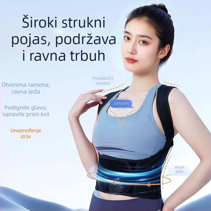 Pojas za ispravljanje držanja tijela, za sjedenje, Model BL, Brend Personally, Datum izdavanja 2024624