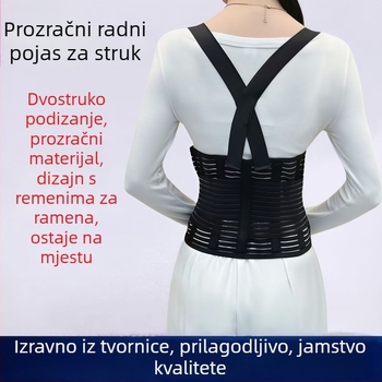 Pojas za zaštitu struka, prilagodljiv, poliestersko vlakno, za odrasle, fiksni pojas