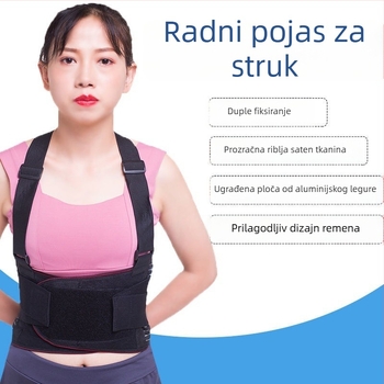 Pojas za zaštitu struka, prilagodljiv, poliestersko vlakno, za odrasle, fiksni pojas