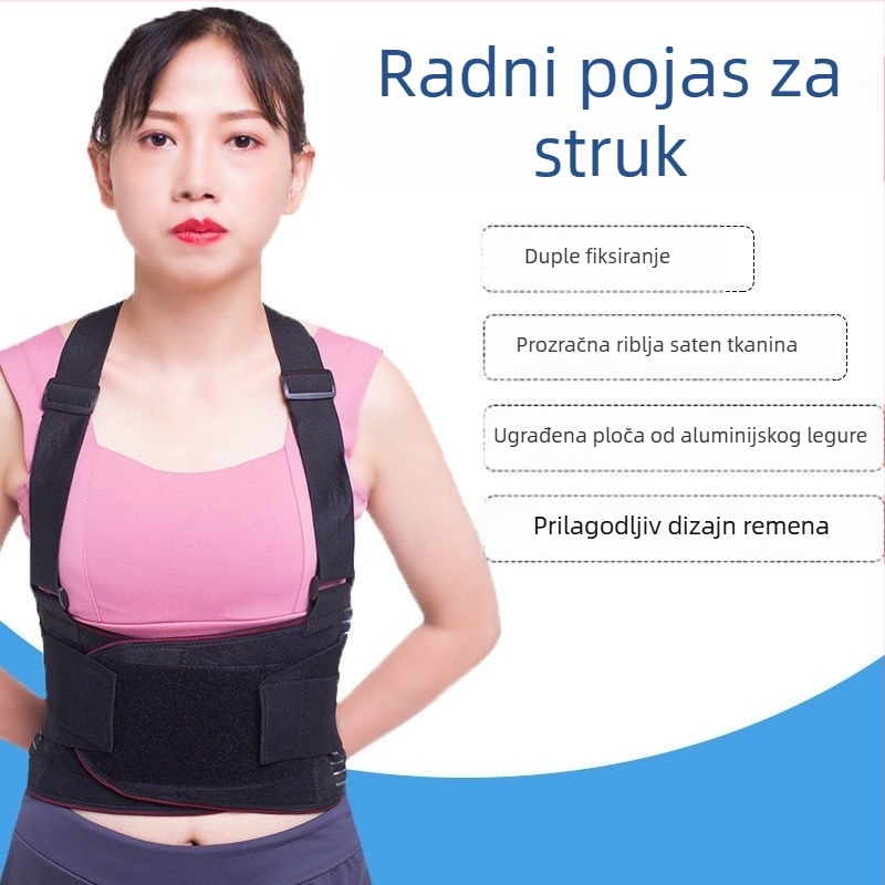 Pojas za zaštitu struka, prilagodljiv, poliestersko vlakno, za odrasle, fiksni pojas