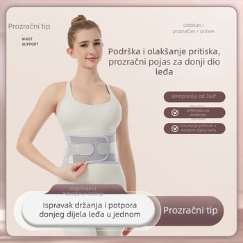 Prozračni pojas za podršku struka – lumbalna zaštita, R13 Thick Mesh, poliester, univerzalna upotreba za trčanje i fitness