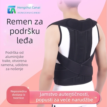 Leđni imobilizator, pojas za korekciju držanja, dišući poliester, podesivi, za sve sezone