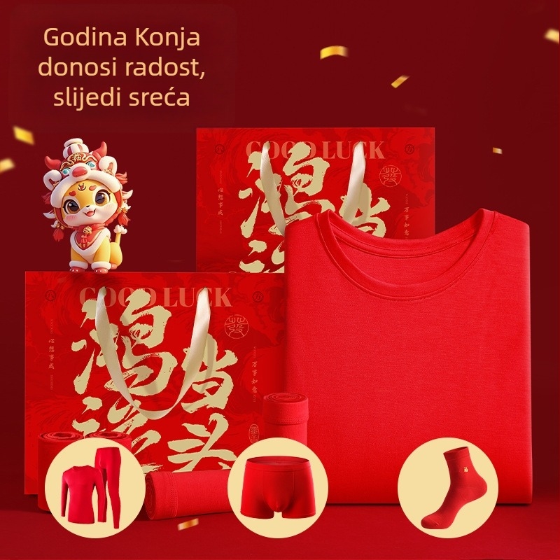 Muški termalni komplet od modalnog materijala, dvostruki sloj, okrugli vrat, dugi rukavi, hlače, poklon kutija, za vjenčanje i godinu životinje