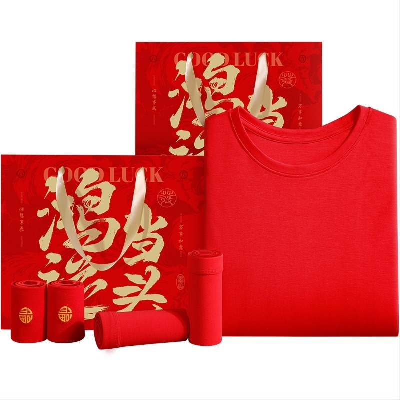 Muški termalni komplet od modalnog materijala, dvostruki sloj, okrugli vrat, dugi rukavi, hlače, poklon kutija, za vjenčanje i godinu životinje