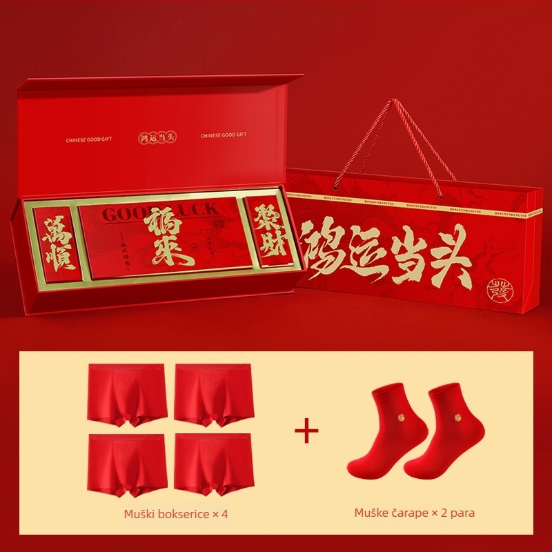 Muški termalni komplet od modalnog materijala, dvostruki sloj, okrugli vrat, dugi rukavi, hlače, poklon kutija, za vjenčanje i godinu životinje