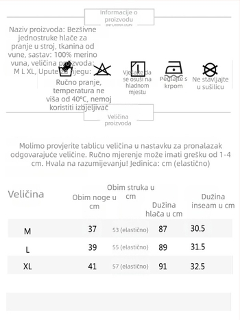 Pletene hlače do gležnja visokog struka, bez šavova, 95%+ vuna, dvostruko pređa worsted