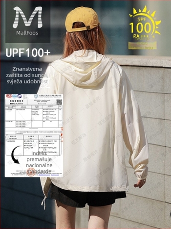  Jakna s kapuljom s UPF50+ zaštitom od sunca, tanki Ice Silk materijal, širok kroj, ljeto