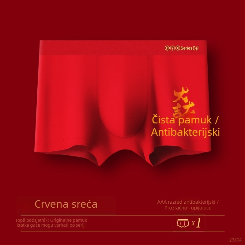 Muške bokserice srednjeg struka, prozračne pamukove, s uzorkom lomljenih cvjetova