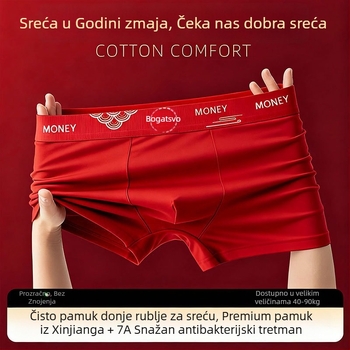 Muške pamučne bokserice, prozračnost, antibakterijske, srednji pojas, 95-100% pamuka