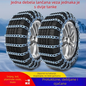 Zimska lanč za automobile protiv klizanja (lanac od legure) — 6 kg, pogodan za sedan, SUV i kamione, mogućnost prilagodbe