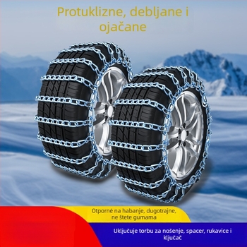 Zimska lanč za automobile protiv klizanja (lanac od legure) — 6 kg, pogodan za sedan, SUV i kamione, mogućnost prilagodbe