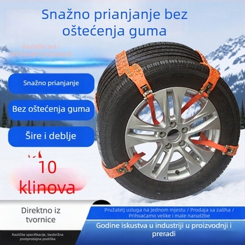 Univerzalne TPU snježne lance za automobil, s 10 čepova, otprilike 350 g po komadu, pogodne za gume 175