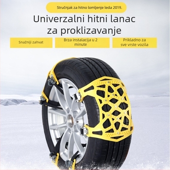 Sunshi automobilske trakijske lanice, 6 kom, univerzalno za snijeg i blato, težina 500 g