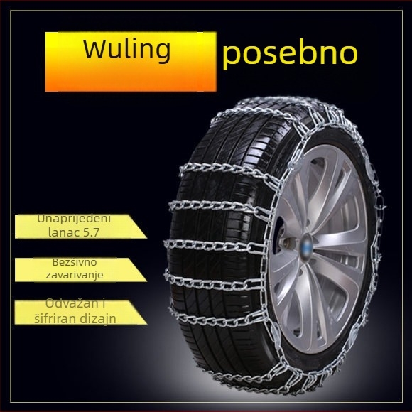 Che Teng aluminijski protuklizni lanac za vozila Wuling; kompatibilan s gumama 155R12, 155R13, 165R13, Rongguang V16