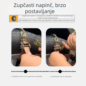 Lanac za anti-slip guma — univerzalni tip; od željeza i manganskog čelika; zimski lanac; Težina: 10