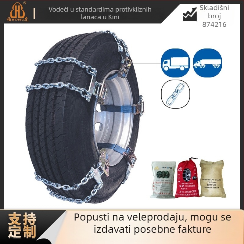 Dvostruke racnaste hitne lančane za kamione (Brand: Bohu; Materijal: legura; Poreklo: Jinhua, Zhejiang; Model: Double Strand Ratchet Emergency Chain; Pogodno za: kamione, autobuse)