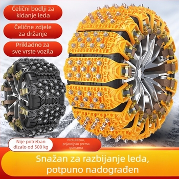 Lanac za snijeg za auto, univerzalni, aluminijska legura