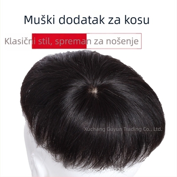 Muški topper za vrh glave od pravih ljudskih vlasi, kratka duljina, može se obojiti, lagan i nevidljiv