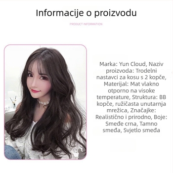 Tri dijela dugačkih ravnih ekstenzija za kosu za žene, nevidljiv bezšivni volumen, vlakna otporna na toplinu