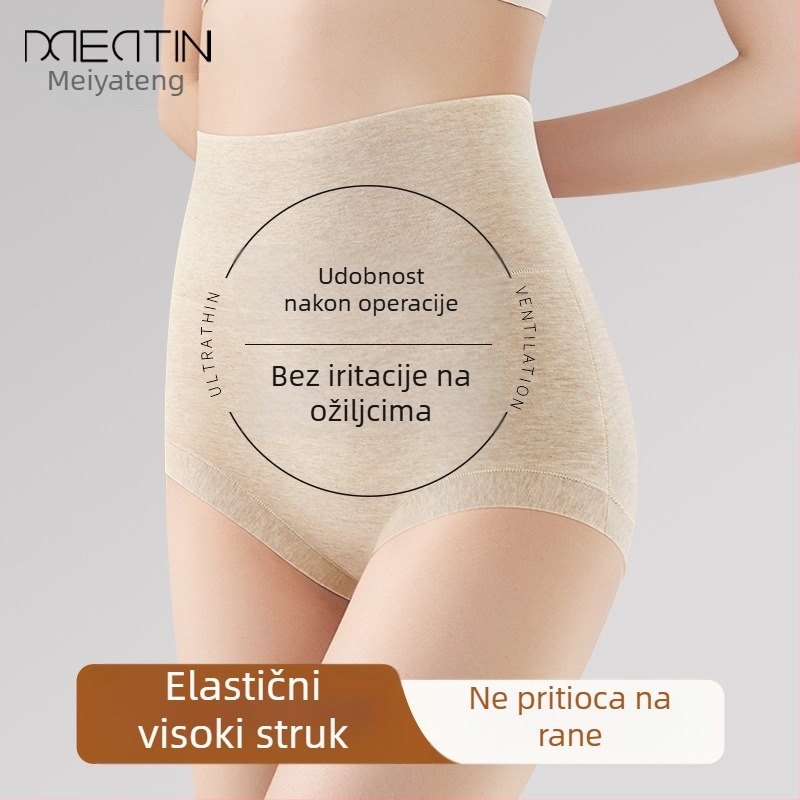 Gaćice za postporođajno razdoblje s visokim strukom za oporavak, pamuk 90–95%, podstava od svile Mulberry (<30%), pletene sa 40 niti