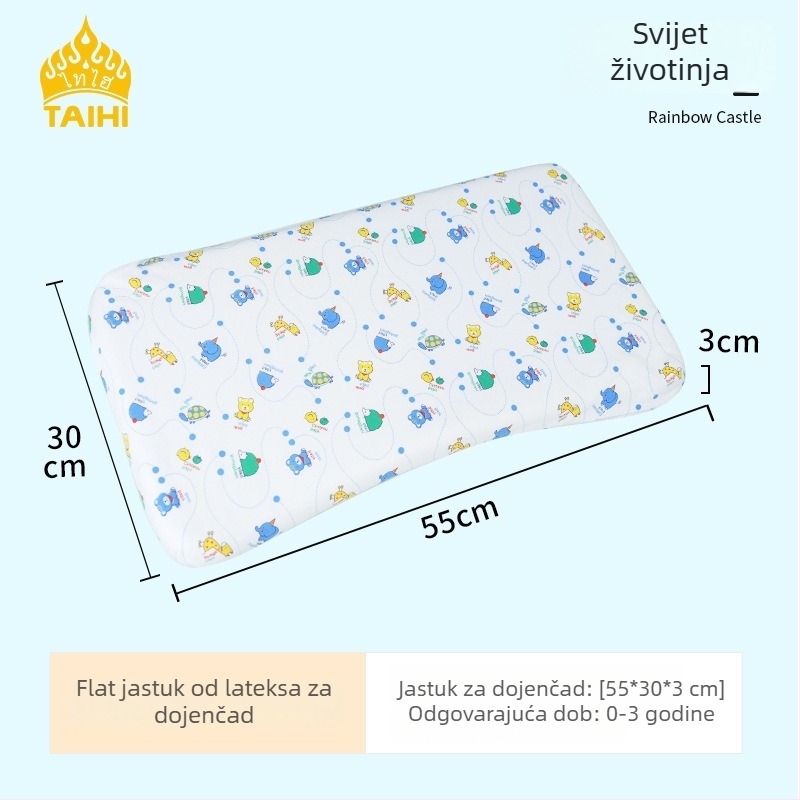 Dječji latex jastuk – pravokutan oblik, prirodni lateks, sadržaj lateksa 90% i više, navlaka od čistog pamuka, prikladan za djecu i bebe